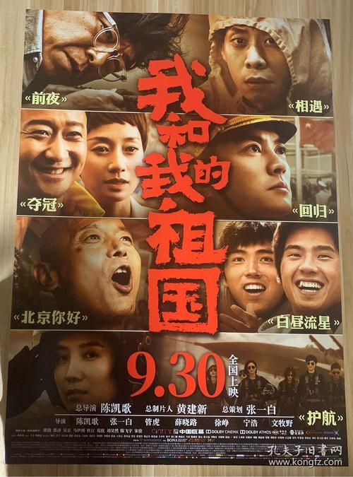 维尔茨堡大学student card
